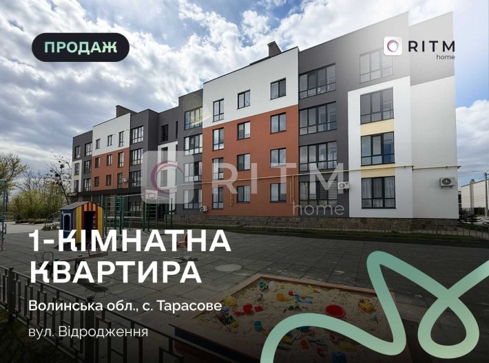Продаж 1-кімнатної квартири в ЖК «Династія» - фото 1