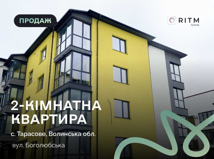 Продається 2-кімнатна квартира в ЖК “Італійський” - фото 1