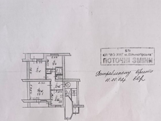 Продам квартиру Вольногорск
