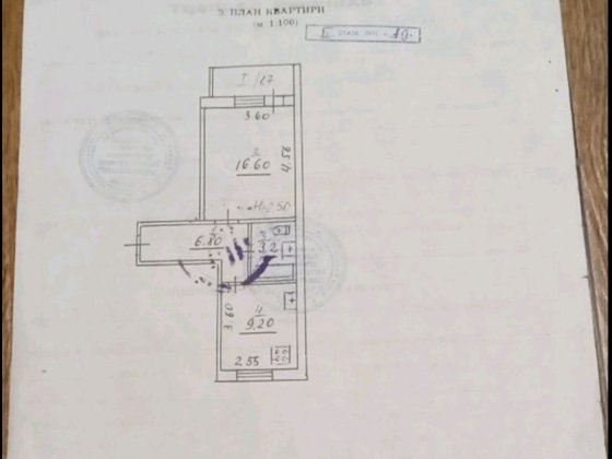 Продам 1 комн.квартиру на 17 квартале"распашенку"