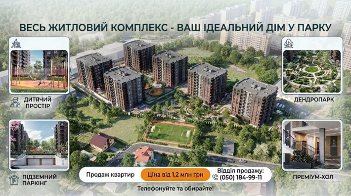 Однокімнатна квартира - фото 1