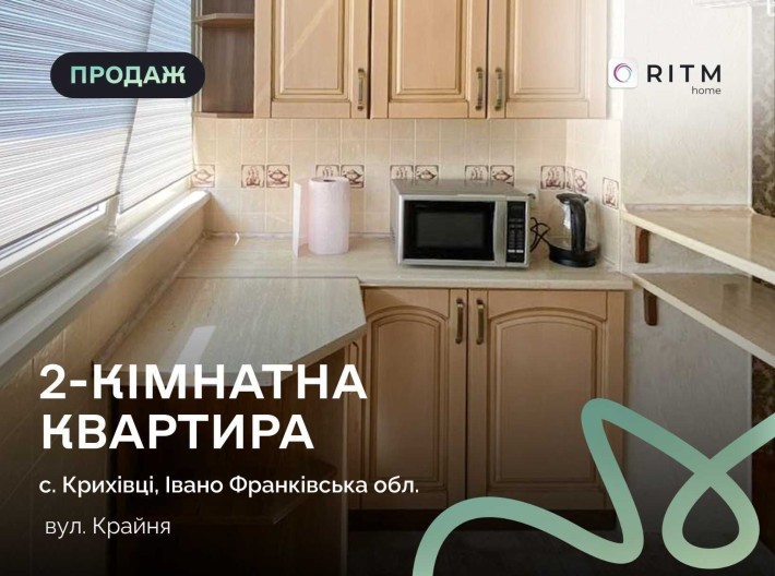 Продаж  2-кімнатної дворівневої квартири. - фото 1