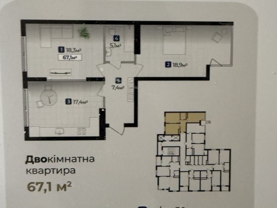 Продається 2х кімнатна квартира Угорники