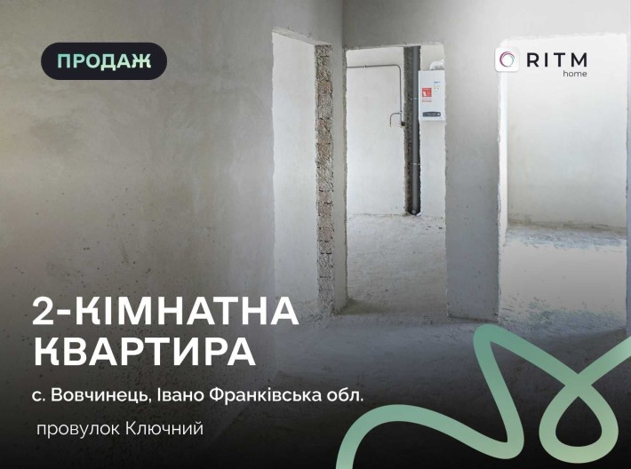 Продаж двокімнатної квартири в першій черзі ЖК «Каскад-Ярко» - фото 1