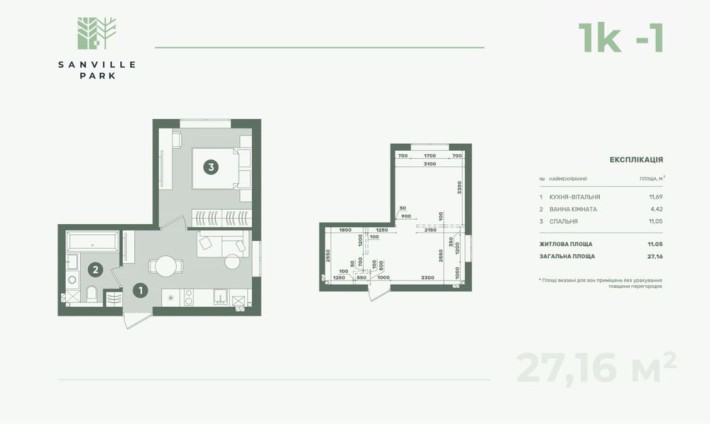 Продаж смарт-квартири 27 м² у закритому комплексі - фото 1