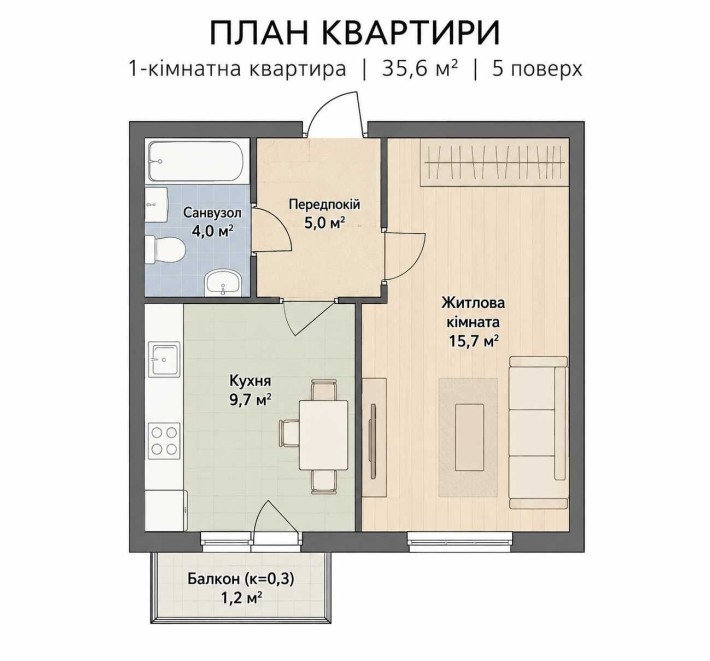 Продам 1-кімнатну квартиру ЖК Vilar, Ходосівка - фото 1
