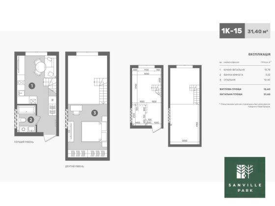 Продаж двоярусної квартири 31,4м2 від забудовника, без ріелторів!