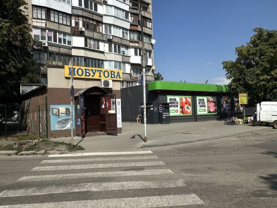Продаж 1к. квартири м.Боярка, (Центр)Київська обл.