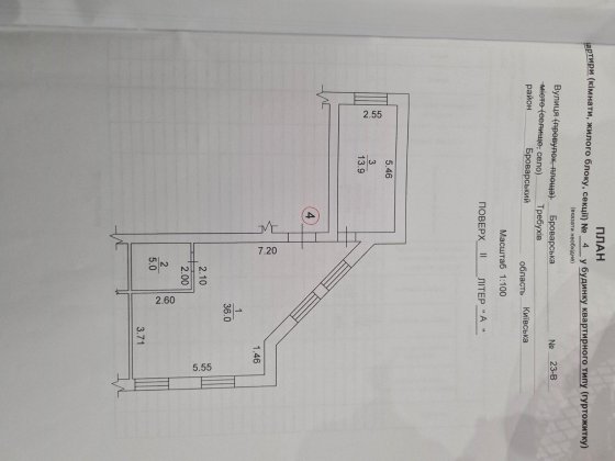 Продам 1-но кімнатну квартиру в с.Требухів Требухів