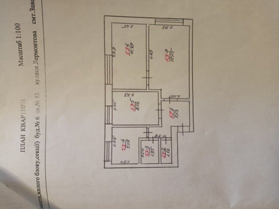 Продається 3- кімнатна квартира Завалье