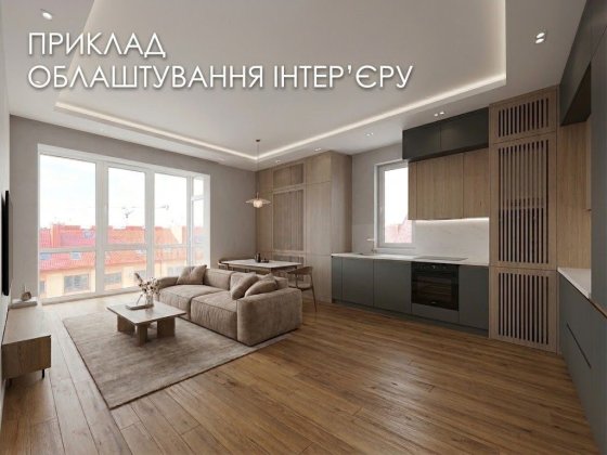 Продаж світлої 2-кім.+ кухня-студія в ЖК CONTINENT STYLE з комфортним плануванням, 70 м2, зданий буд Сокільники