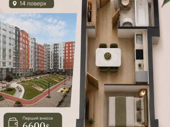 Самая низкая цена в комплексе‼️ Однокомнатная в РАССРОЧКУ ЖК Артвиль | Авангард 7 км Авангард