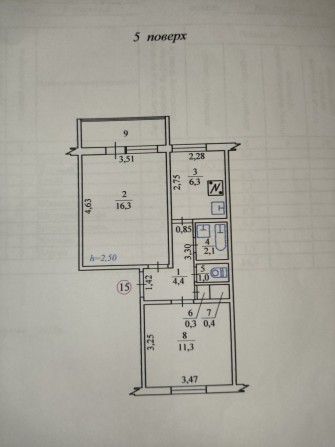 Продам 2-х кімнатну квартиру - фото 1