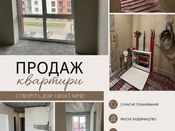 1-кімнатна квартира Субурбія, Квасилів | єОселя Квасилов