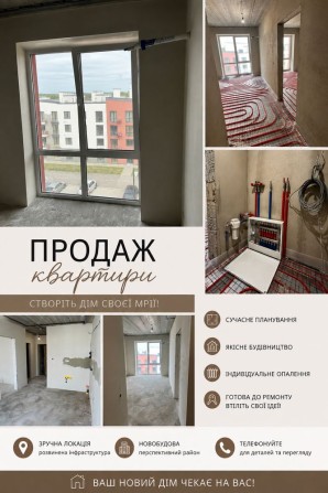 1-кімнатна квартира Субурбія, Квасилів | єОселя - фото 1