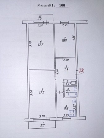 Продається 3х. кімнатна квартира в м. Тростянець Сумської області. - фото 1