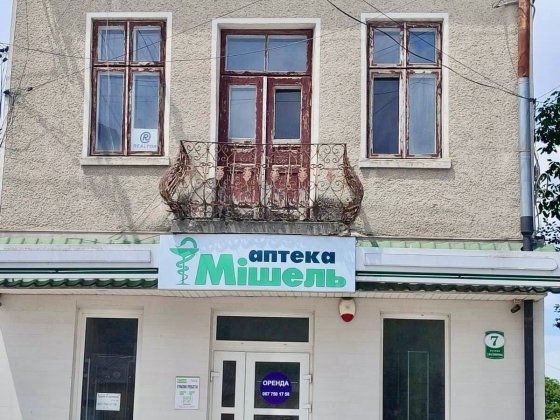 Продається 2-кімнатна квартира в самому центрі міста. Чортків