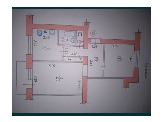ТЕРМІНОВО!!ПРОДАМ 2х кімнатну квартиру + гараж (не здаю, живу) Балаклея