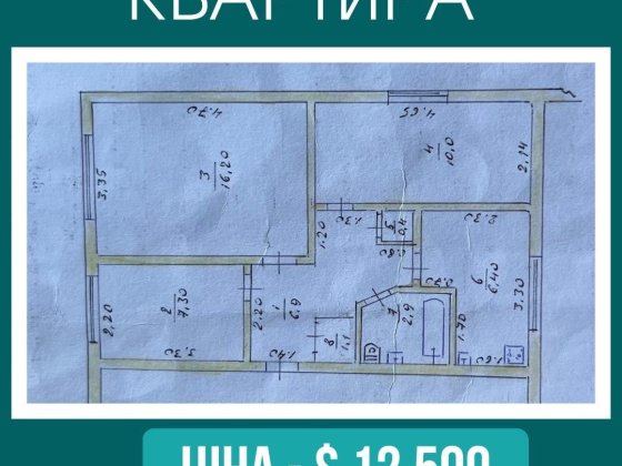 Продаж трикімнатної квартири по вулиці Камʼяномостівська Первомайск