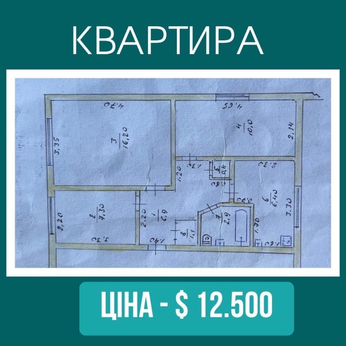 Продаж трикімнатної квартири по вулиці Камʼяномостівська - фото 1