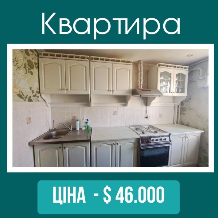 Продам  3 кімнатну квартиру на Рожевій - фото 1