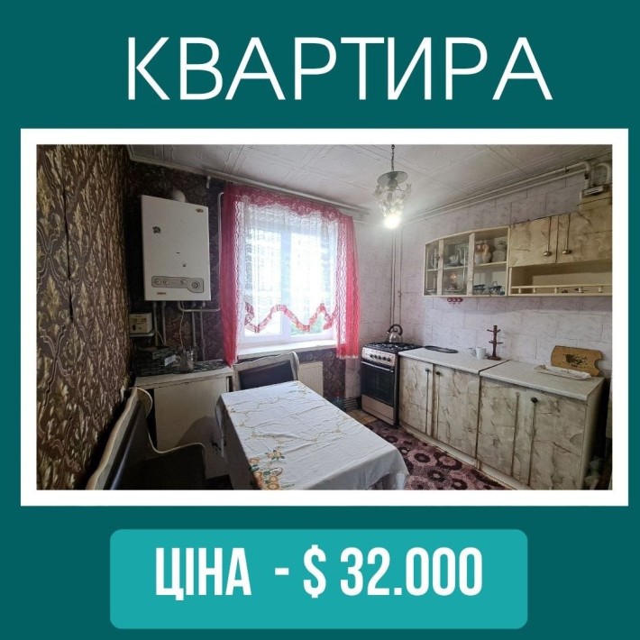 Продам 2 кімнатну квартиру на Рожевій - фото 1