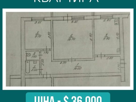 Продам 3 кімнатну квартиру по в. Рожева Первомайск