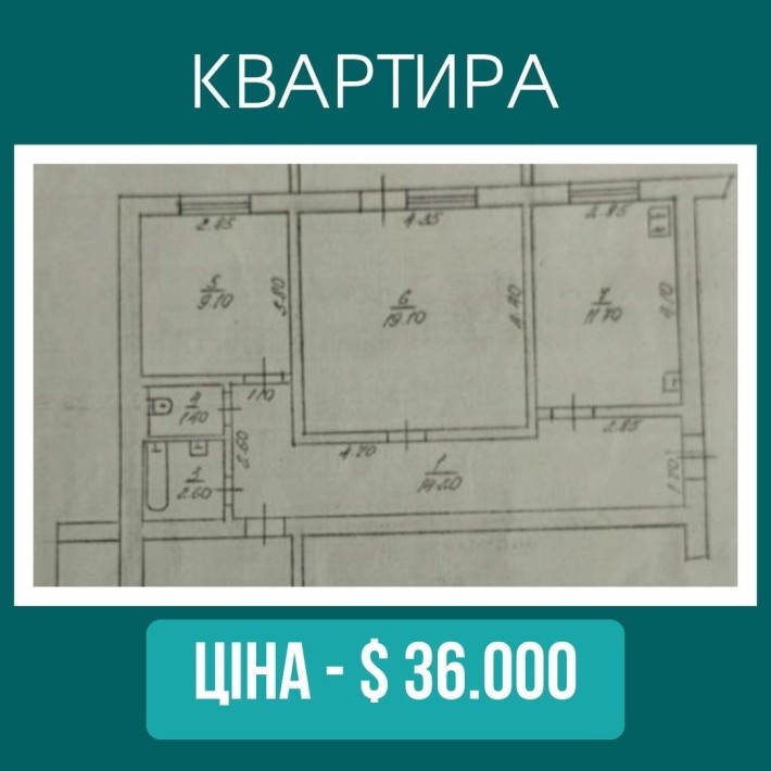 Продам 3 кімнатну квартиру по в. Рожева - фото 1