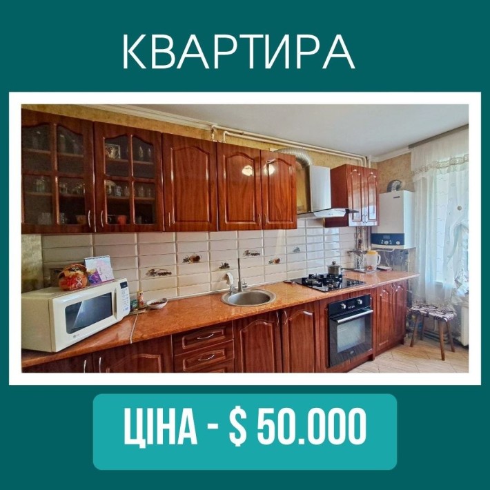 Продам 3 кімнатну квартиру в районі ЦРЛ - фото 1