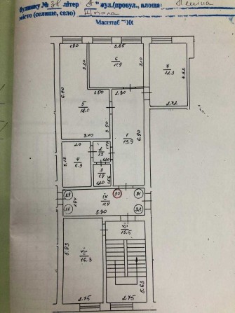 Квартира 70м2 двухкімнатна - фото 1