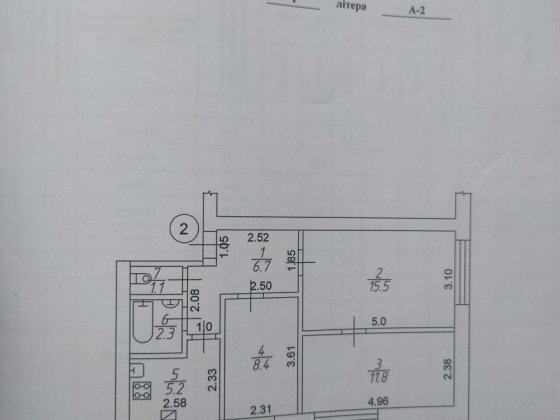 Продам  квартиру Вільнянськ