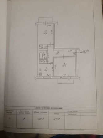 Продаж 2-к квартири на 1 поверсі з 2 балконами (під ремонт) - фото 1