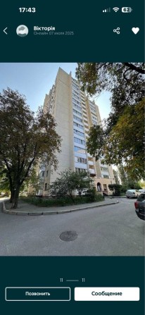 Продам однокомнатну квартиру - фото 1