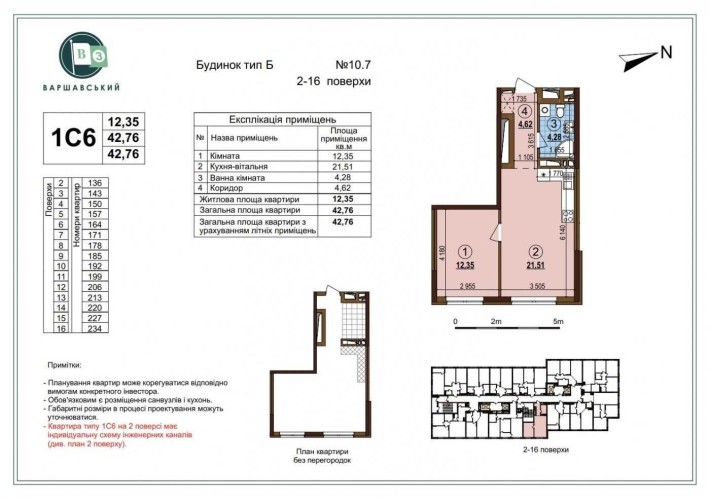 Продаж 1К квартири ЖК Варшавський 3 Виноградар Подільський рн БЕЗ% - фото 1