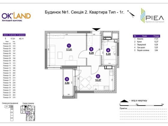 ВЛАСНИК Продаж видової 1к кв. 45м в ЖК Окленд, Солом'янка Киев
