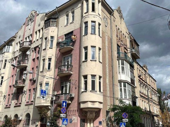 Історичний центр. Продам 1-к. квартиру , вул. Рейтарська 20/24 Золоті Ворота Киев