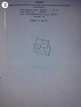 Продаж квартири проулок Весняний 2 - фото 1