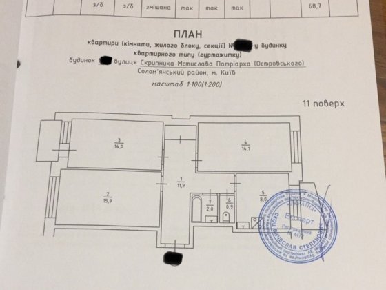 ВЛАСНИК 3х к. кв, м.Вокзальна 69 м² 8м кухня ,11 поверх