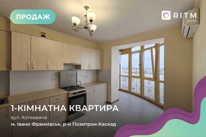 1-кімн квартира З РЕМОНТОМ - фото 1