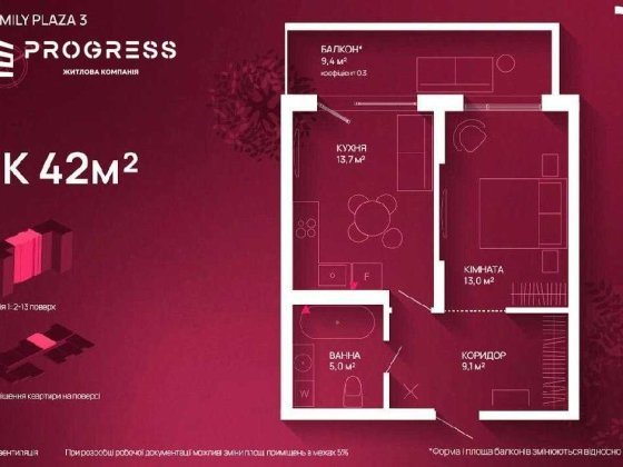 Продаж 1-кімнатної квартири в ЖК Family Plaza Ивано-Франковск