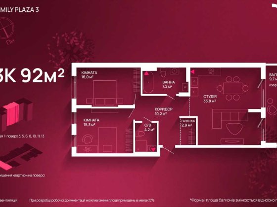 продаж 3-кім +кладова в центрі розтермінування 2 роки без % Ивано-Франковск