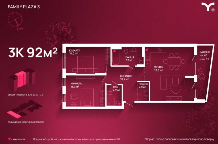 продаж 3-кім +кладова в центрі розтермінування 2 роки без % - фото 1