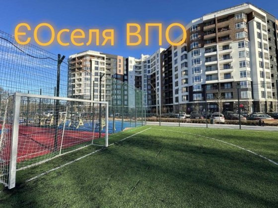 ЄОселя ВПО! ЖК Синергія сіті, м. Ірпінь. 54м2 з ЧАСТКОВИМ ремонтом! Від власника! ПОДАТКИ-2%! Ирпень