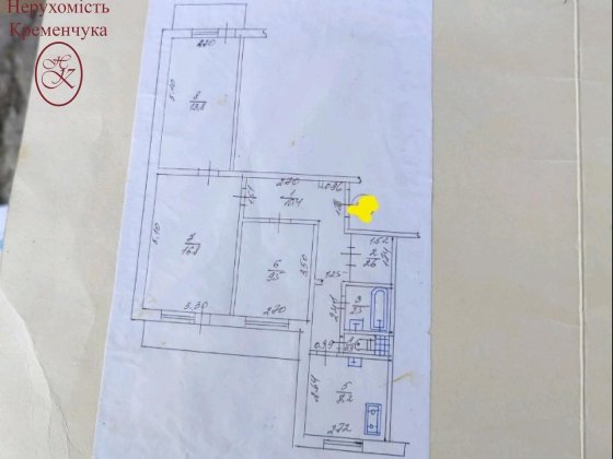 Продам 3х кімнатну квартиру! Кременчук