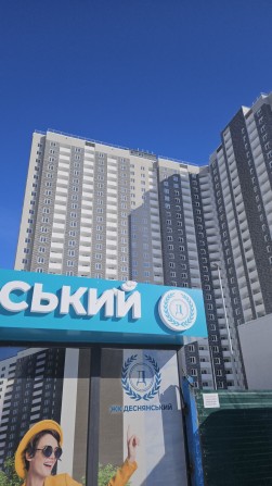 Продаж 1  комн  48мЖк Деснянский! Сдан! Переуступка! - фото 1