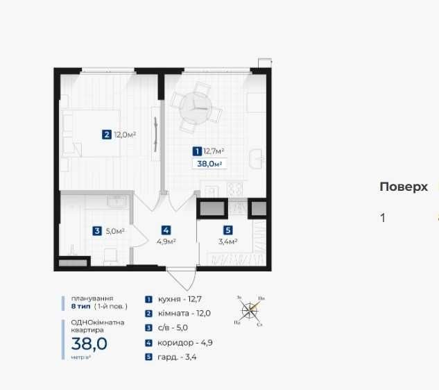 Продається 1 кім квартира, з газовим опаленням - фото 1