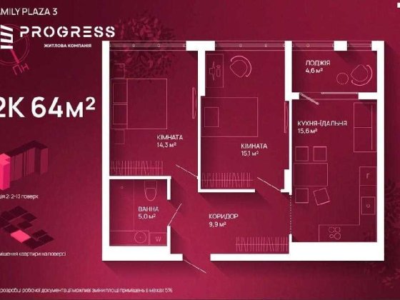 Продаж 2кім. квартири в ЖК Family plaza 3! 950дол\м.кв.! Ивано-Франковск