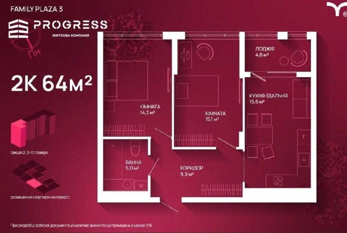 Продаж 2кім. квартири в ЖК Family plaza 3! 950дол\м.кв.! - фото 1