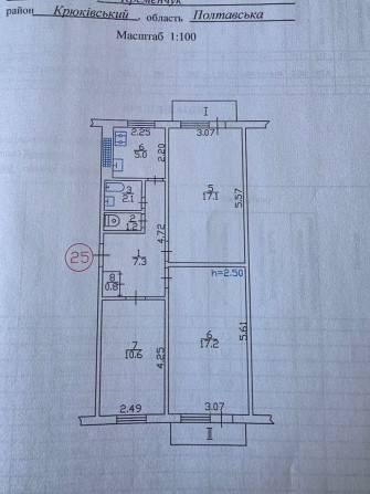 Собственник! 3-х коматная квартира на Раковке - фото 1