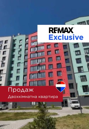Продаж 2 к квартири! Івано-Франківськ! Центральна частина міста!Парк!ЖК Паркове містечко! - фото 1